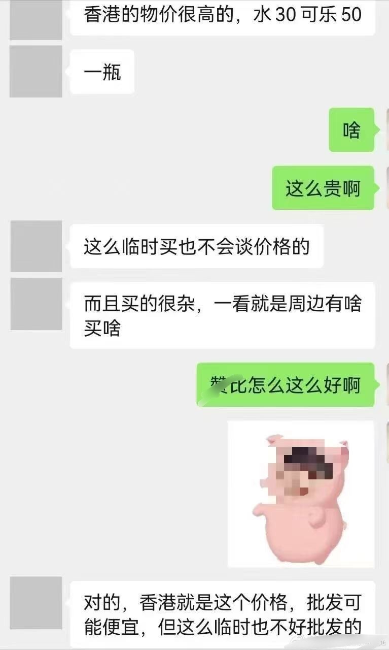 说了那么多不如直接编香港没有奶茶店好了