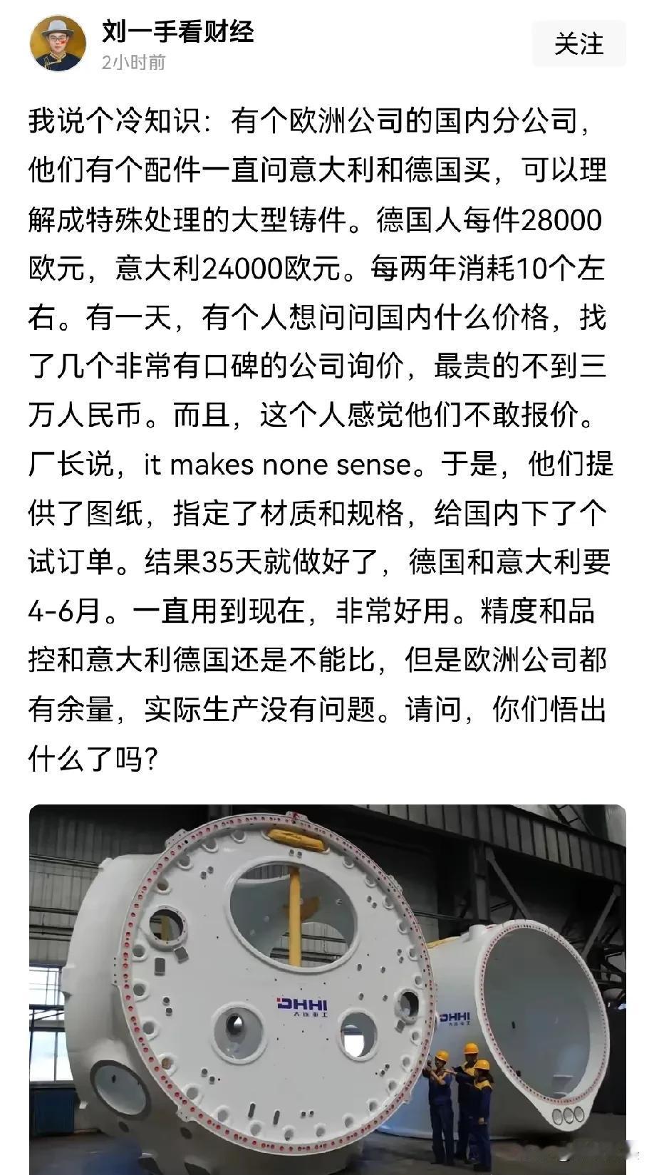 其实这就是为什么国内工人工资这么低，一天干十多个小时一个月休息时间那么点还不能养