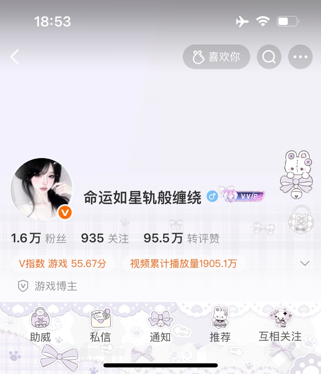分享图片  专栏 · 💬