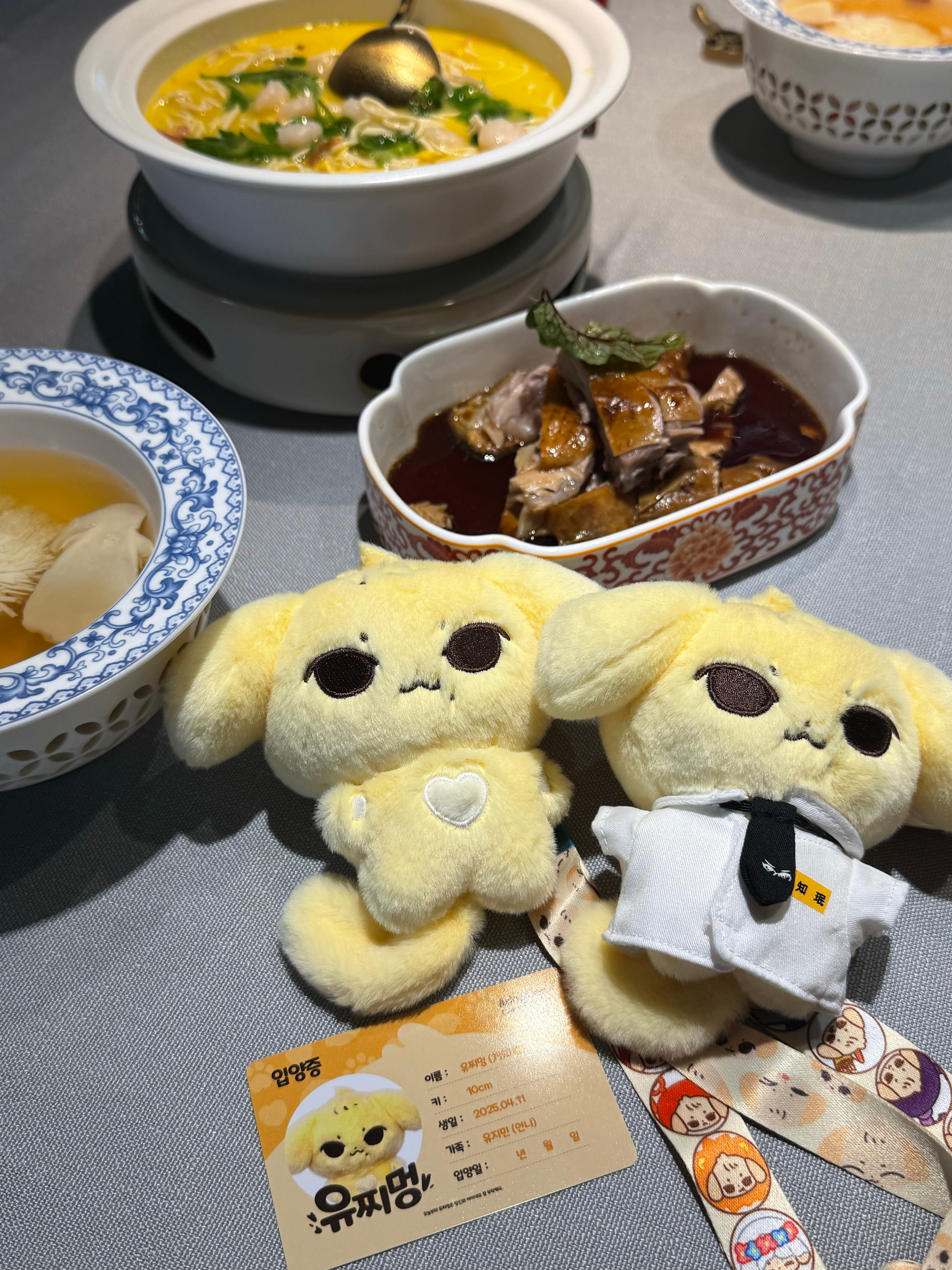 和震撼见面