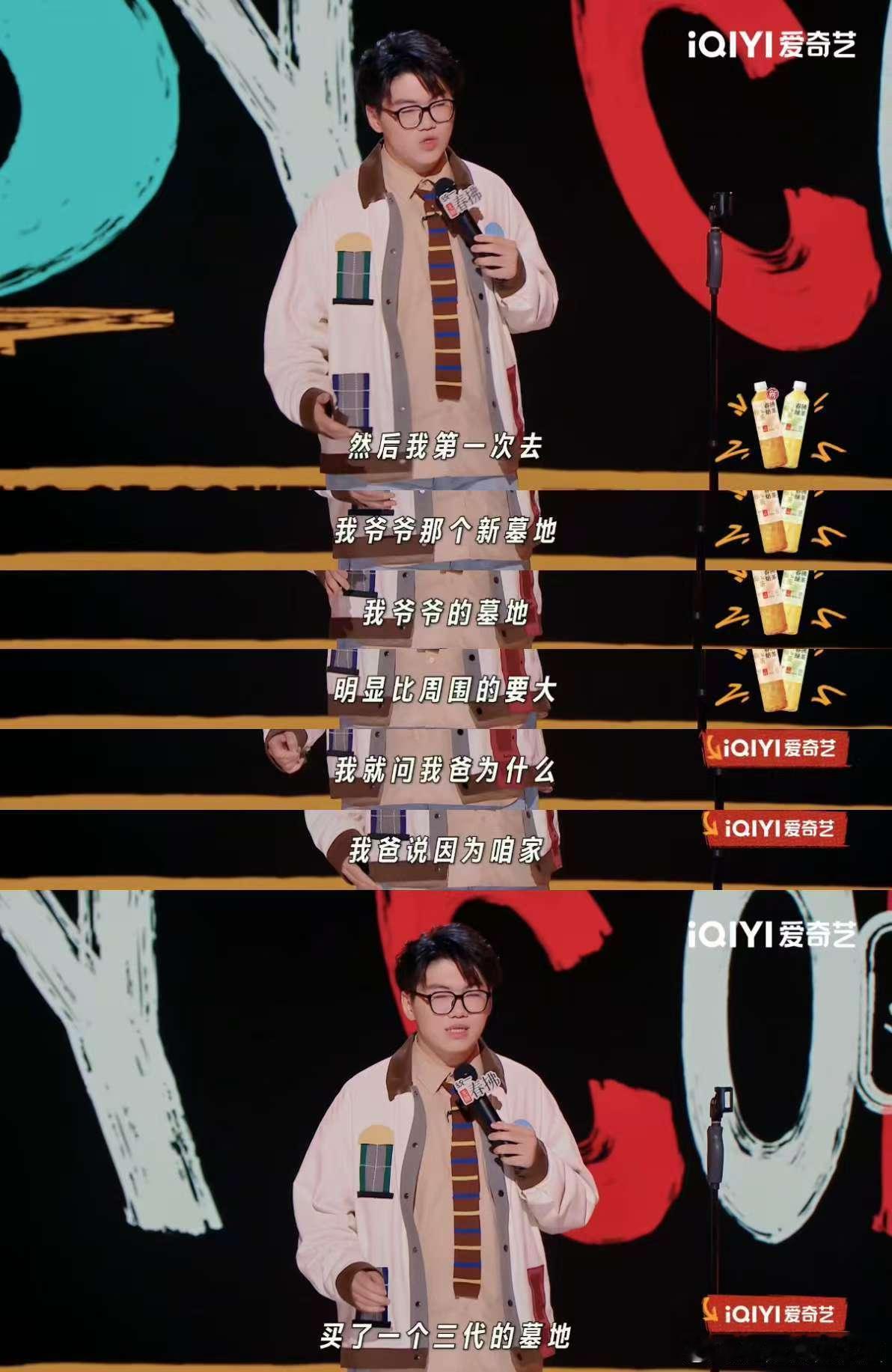 谢谢人还在坟没了 谢谢年纪轻轻坟先没了！阴间7600亿怕通胀，爷爷劝别烧，这阴间