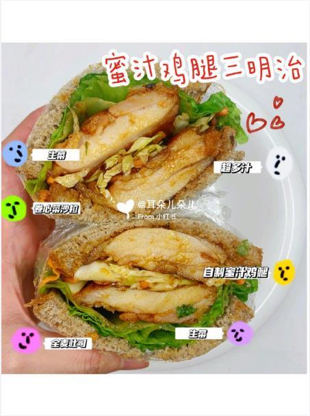 三明治不重样!!低脂高蛋白,,好吃不胖~~我的宝藏食谱