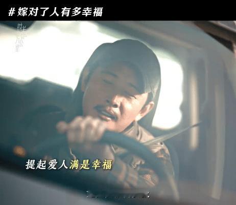  罗晋说今天是付玉东本东 罗晋的角色还原太沉浸式！看片会穿剧中卫衣复刻付玉东，连