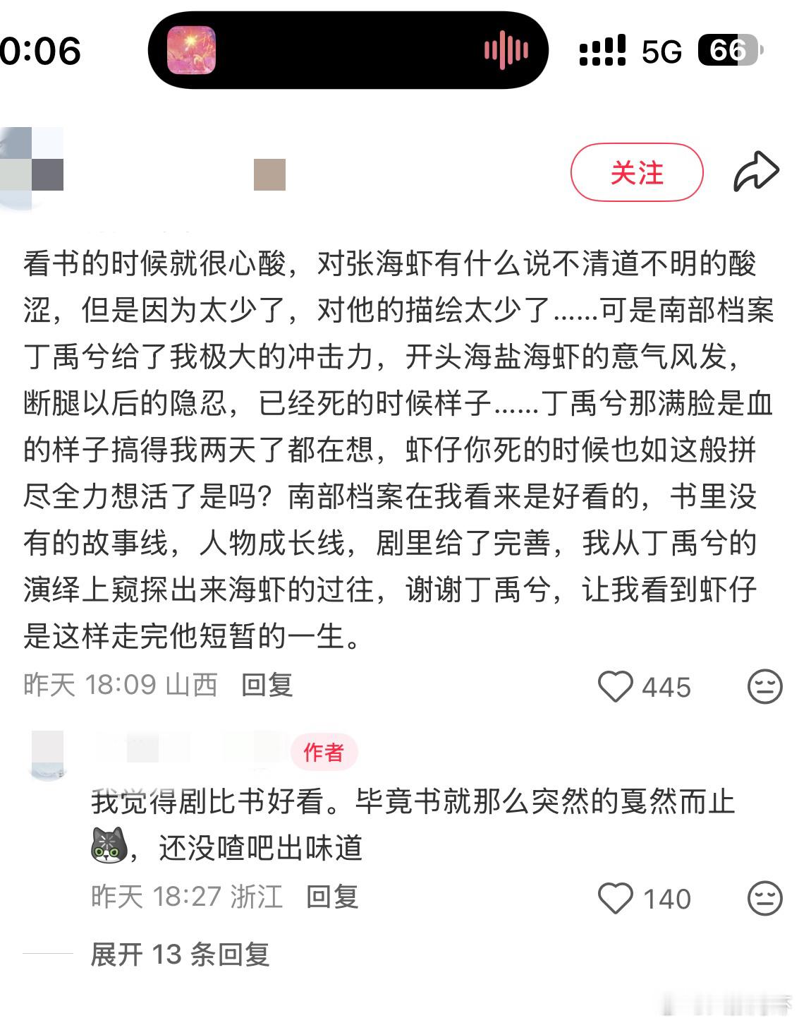 感谢淑芬的肯定 