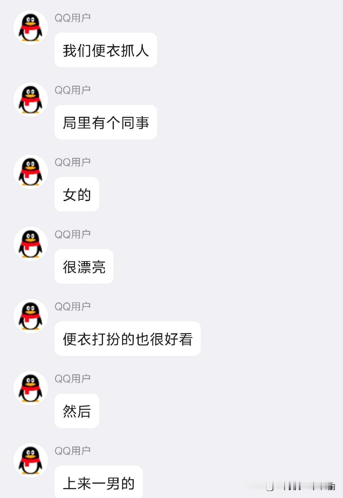 不是不能钓鱼么