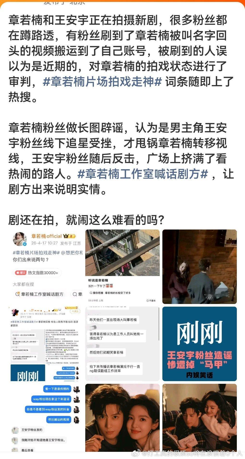 挤满了个👻，这部和桐姐九日那部，明显女、男户鼻天天联动营X号说剧组怎么撕硬造X