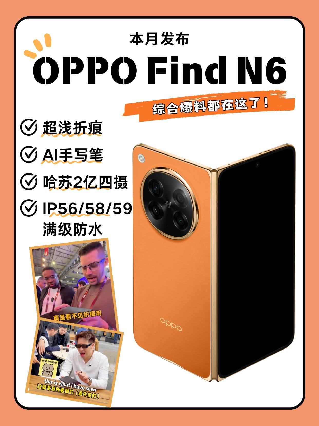 真不是偏心国产品牌，感觉折叠屏这东西国际大厂还真没国产的好。最近甚至老...