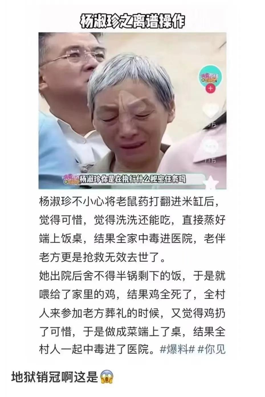 这不是传说，这是真的！