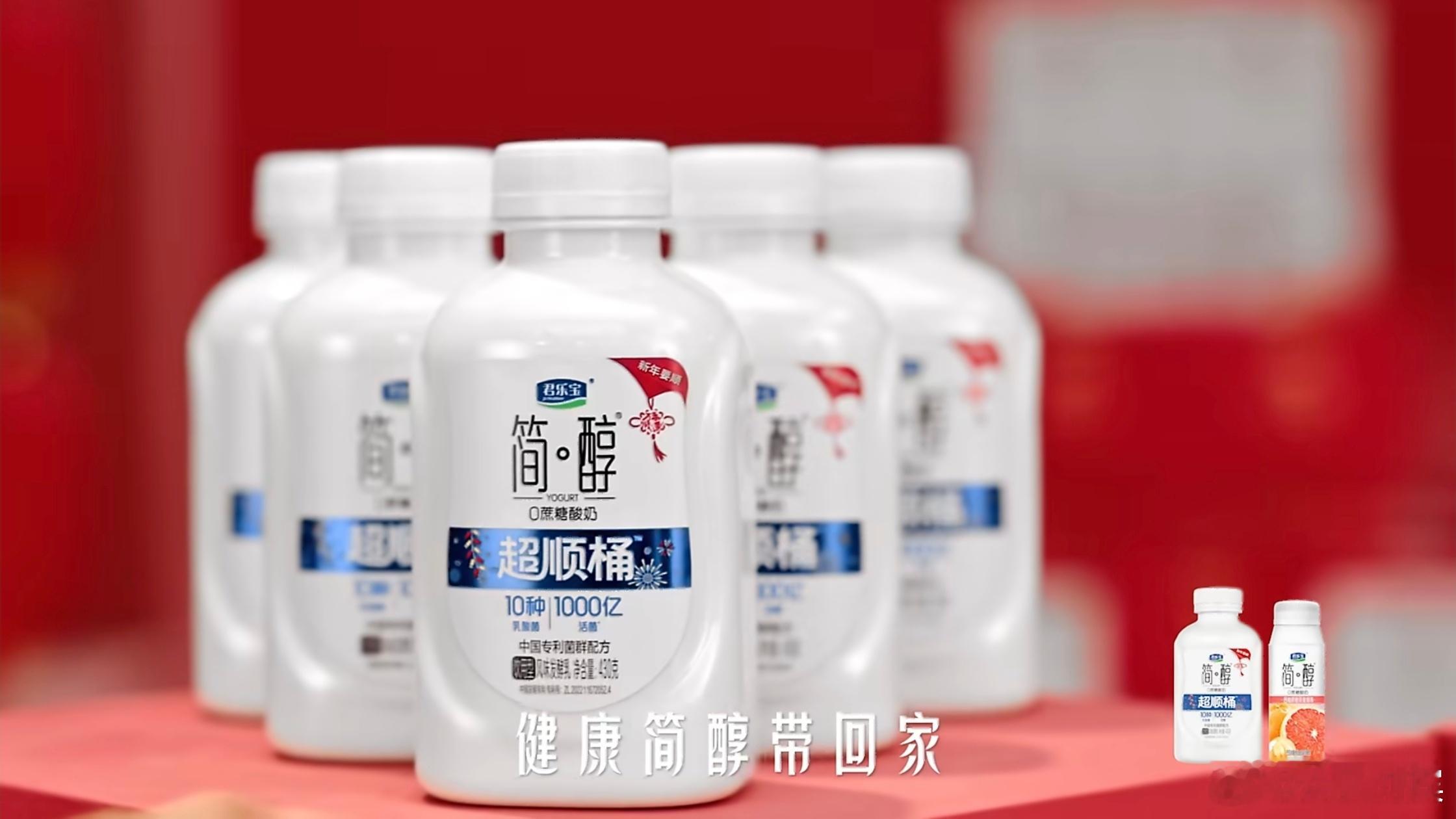 怕蔗糖，喝简醇简醇rap出了我的新年愿望  这旋律也太上头了！小年就该这么嗨！?