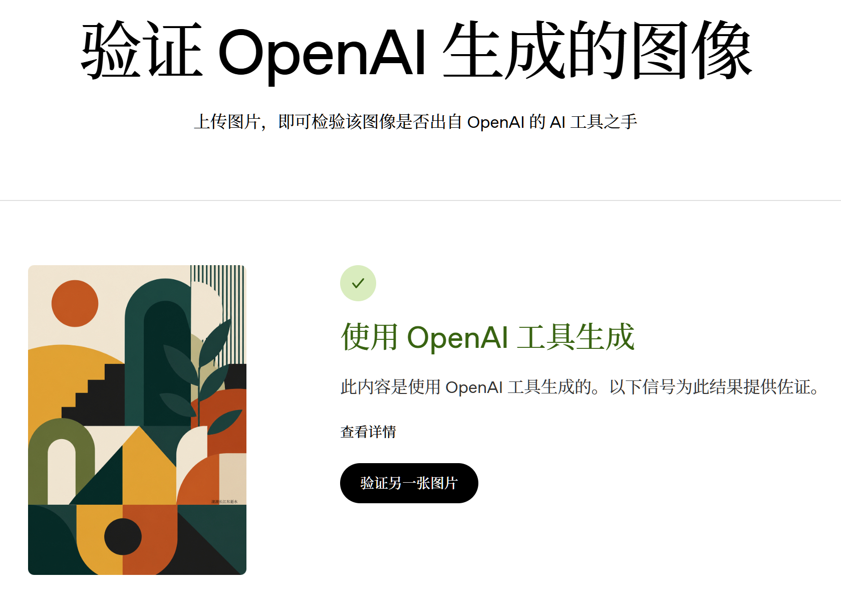 必胜客 是Ai不是AI  所以附图也算是一种用AI生成图片伪装成用 Adobe 