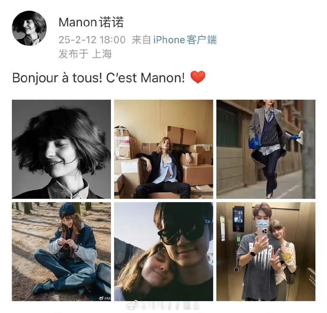 董力女友晒照官宣恋情 董力女友晒照官宣恋情了嘞，真的不要太棒了啊，你们要幸福的嘞