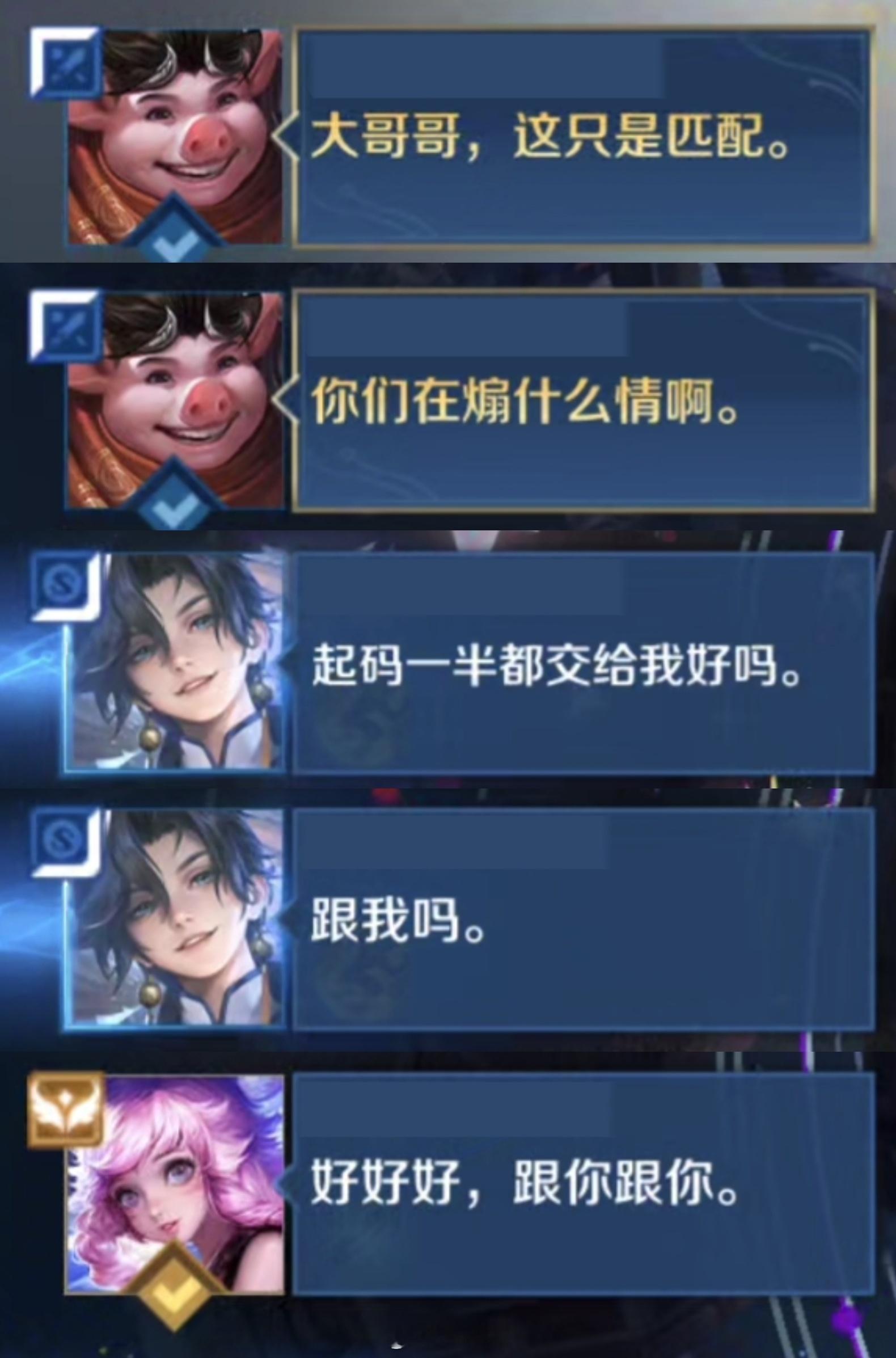 孙权：他跟你好吗~来自小聋瞎的投稿王者荣耀王者荣耀