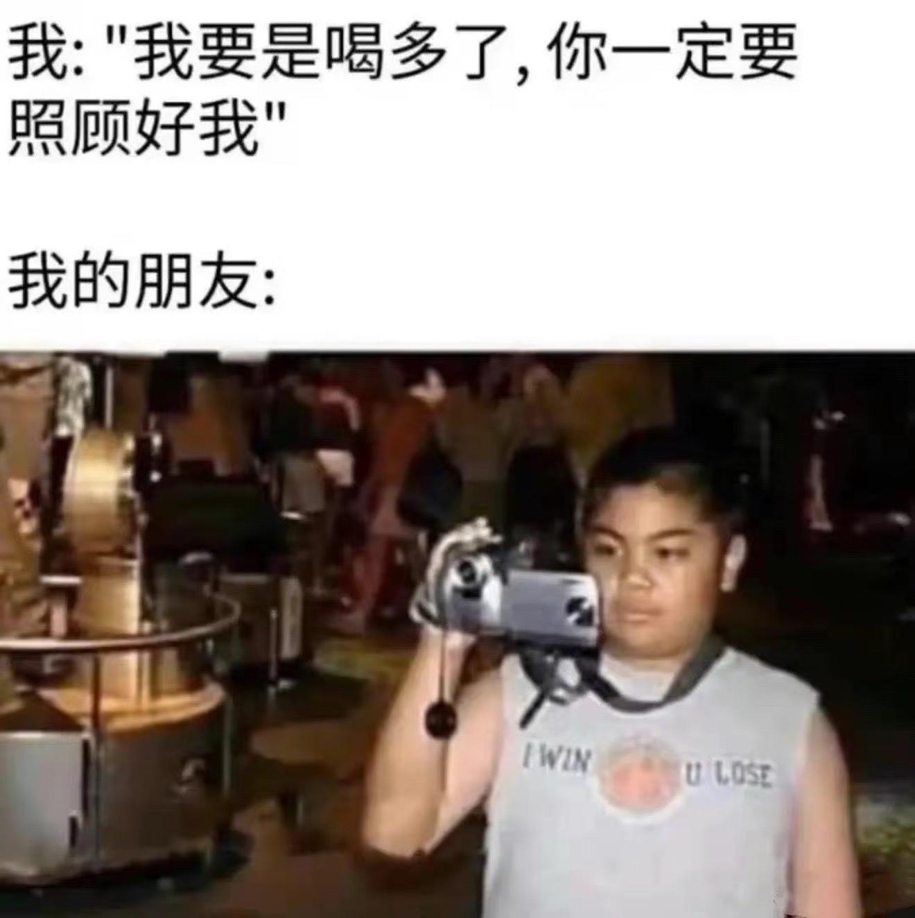 已老实