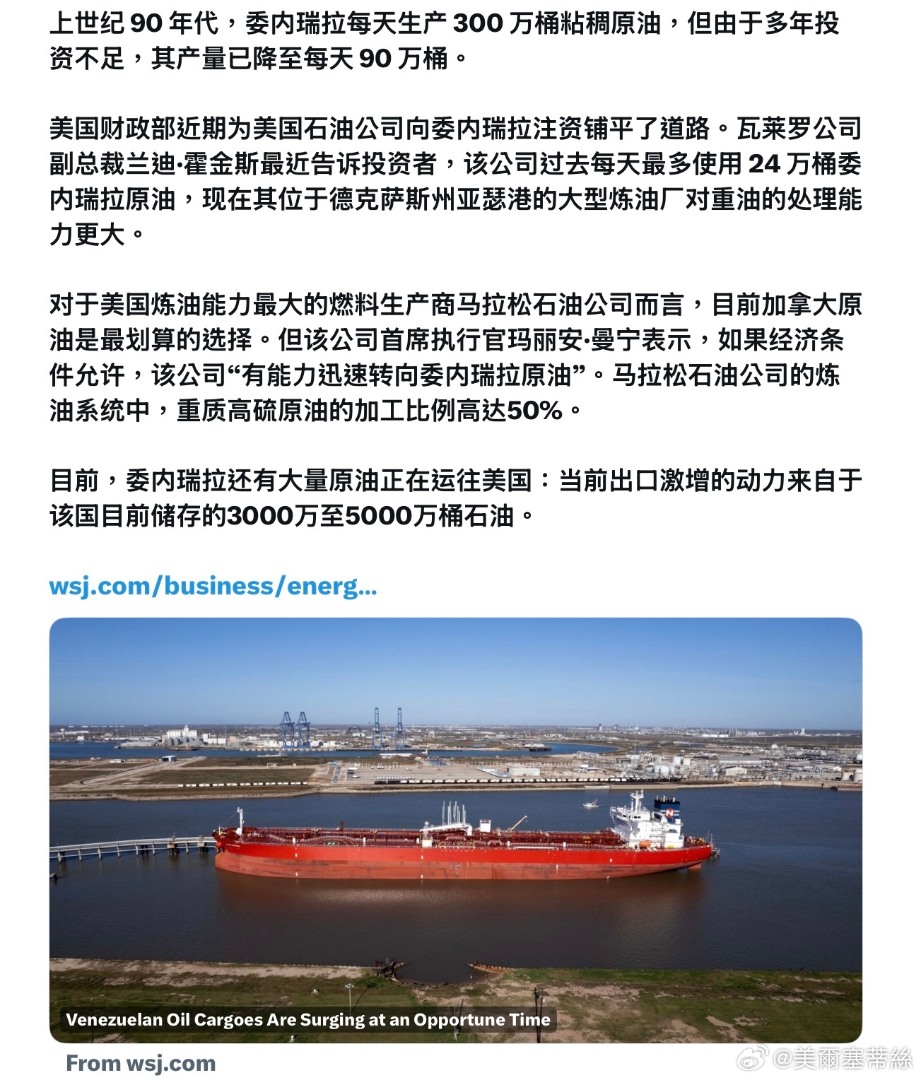 美国和以色列对伊朗发动空袭，导致霍尔木兹海峡的关闭，全球石油市场因此遭受重创。然