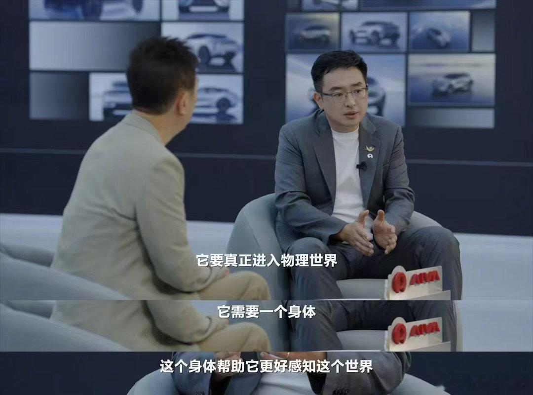 当AI长出汽车身体 很多人体验智能座舱时都会发现，一切交互都需要人主动发起，缺少