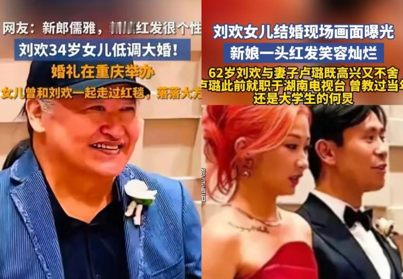 刚查了刘欢女婿陈诗洋，
本以为就是个普通“星婿”，
没想到

人家是美国辛那提音