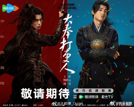 王鹤棣许七安出手便要奋力一搏  王鹤棣许七安放手便要自在洒脱  最新微博动态：出