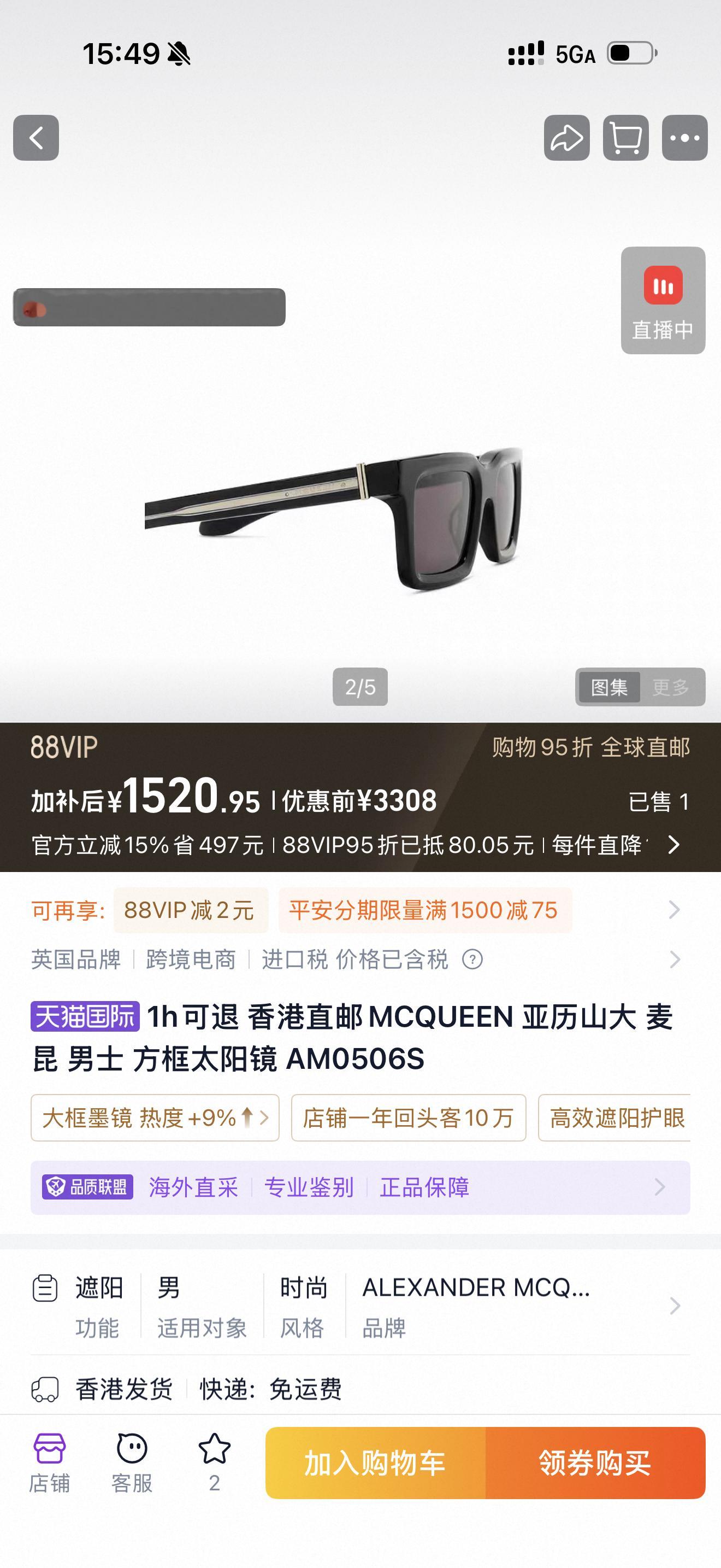 云旗的墨镜麦昆哦 普普的普拉达，那个三角标很明显。 