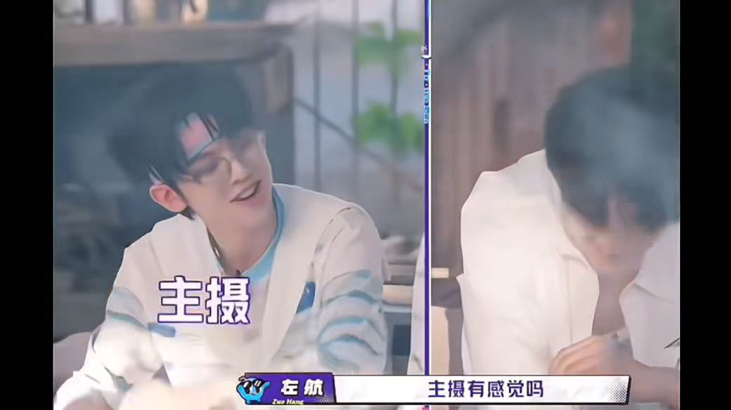 左航给苏新皓夸美了左航说苏新皓可以去拍电影当主摄 苏新皓的照片被大家围观，张极先