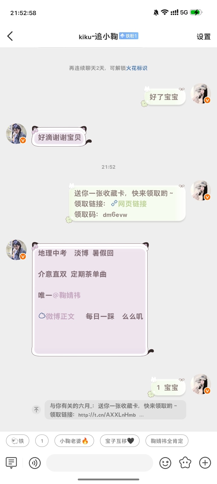 恭喜这三个宝宝 记得sx查收