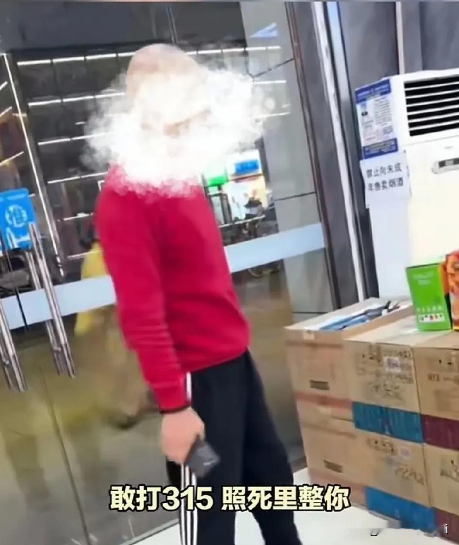 太猖狂！你敢打110，315我照死里整死你？西安女子买茅台验真伪遭茅台店老板死亡