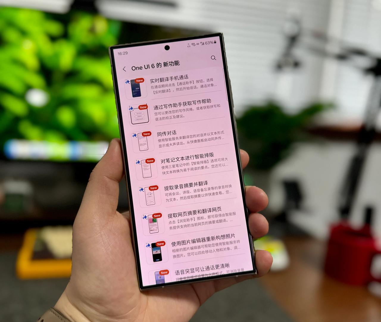 三星S24 Ultra的国行阉割AI我也用了一段时间，有这么几个体验。

1，由