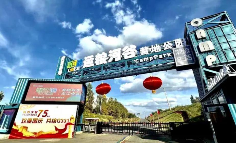 10.10武汉房车展：中汽协房车分会统计，截至目前全国已有各类房车营地3100多