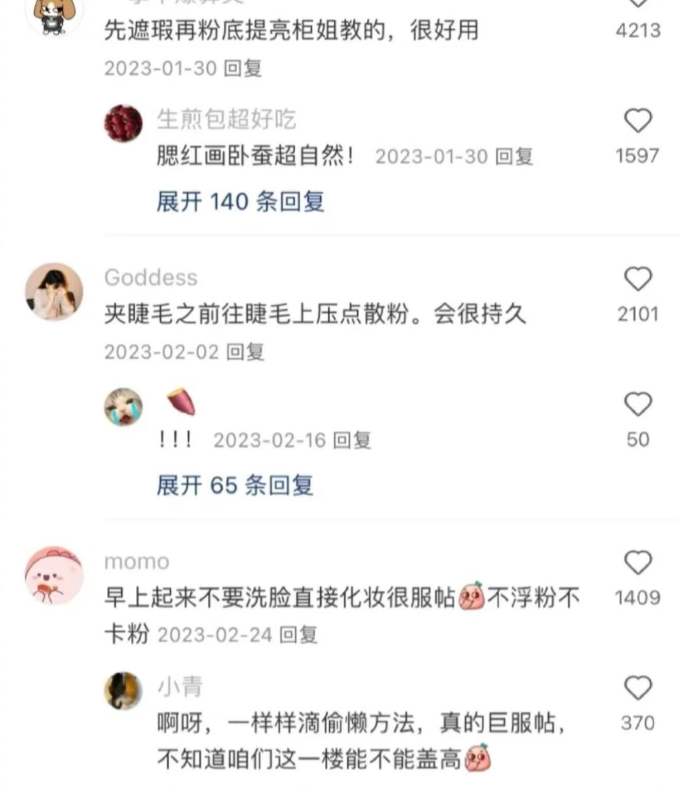 普通女生养好状态的小技巧！试过不少养状态的方法，慢慢攒下几个自己能坚持住的，主要