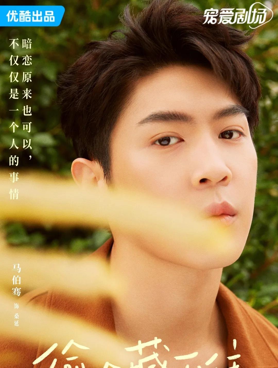 赵露思和陈哲远主演的 正在热播，热度也是居高不下，很多人说陈哲远帅，嗯。[灵光一