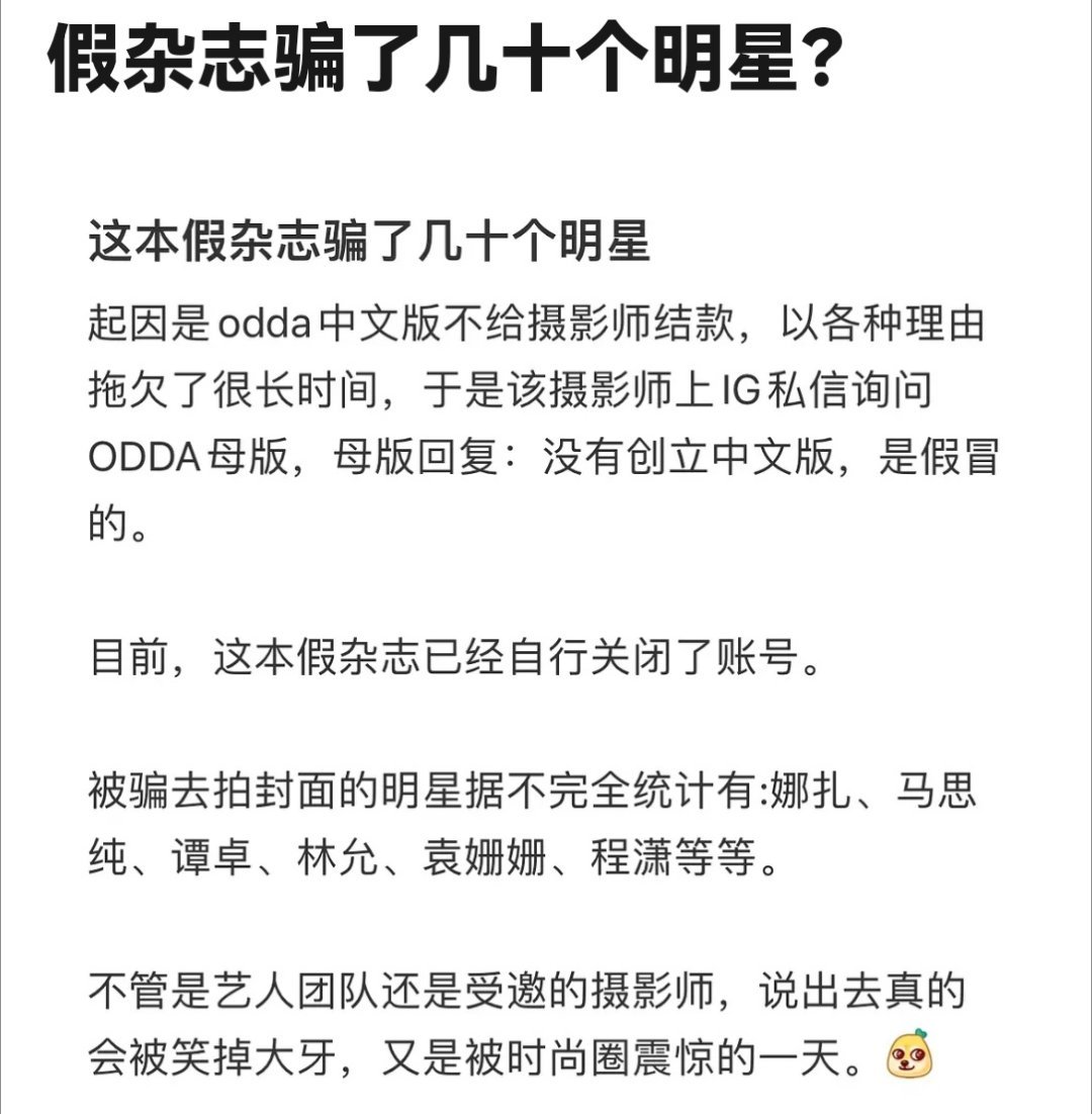 这个世界就是一个巨大的草台班子 ​​​