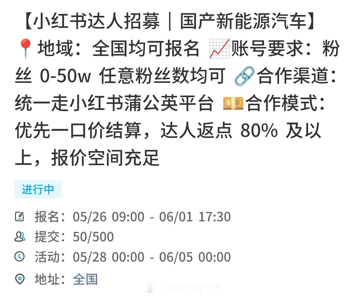 数码圈的那些缺德事 我没看错的话上面写的是80%及以上返点是这样吧