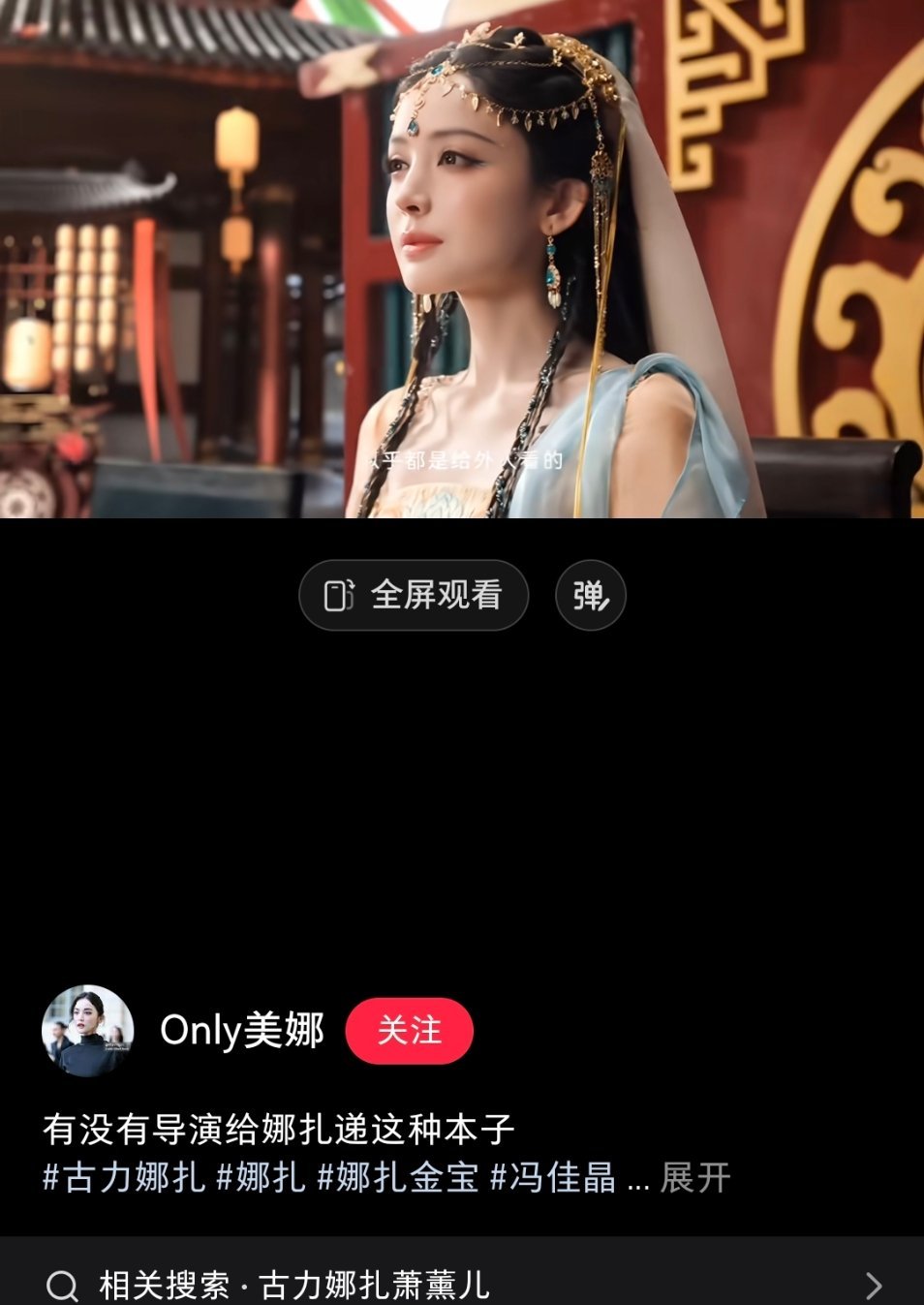 美的不像真人了 
