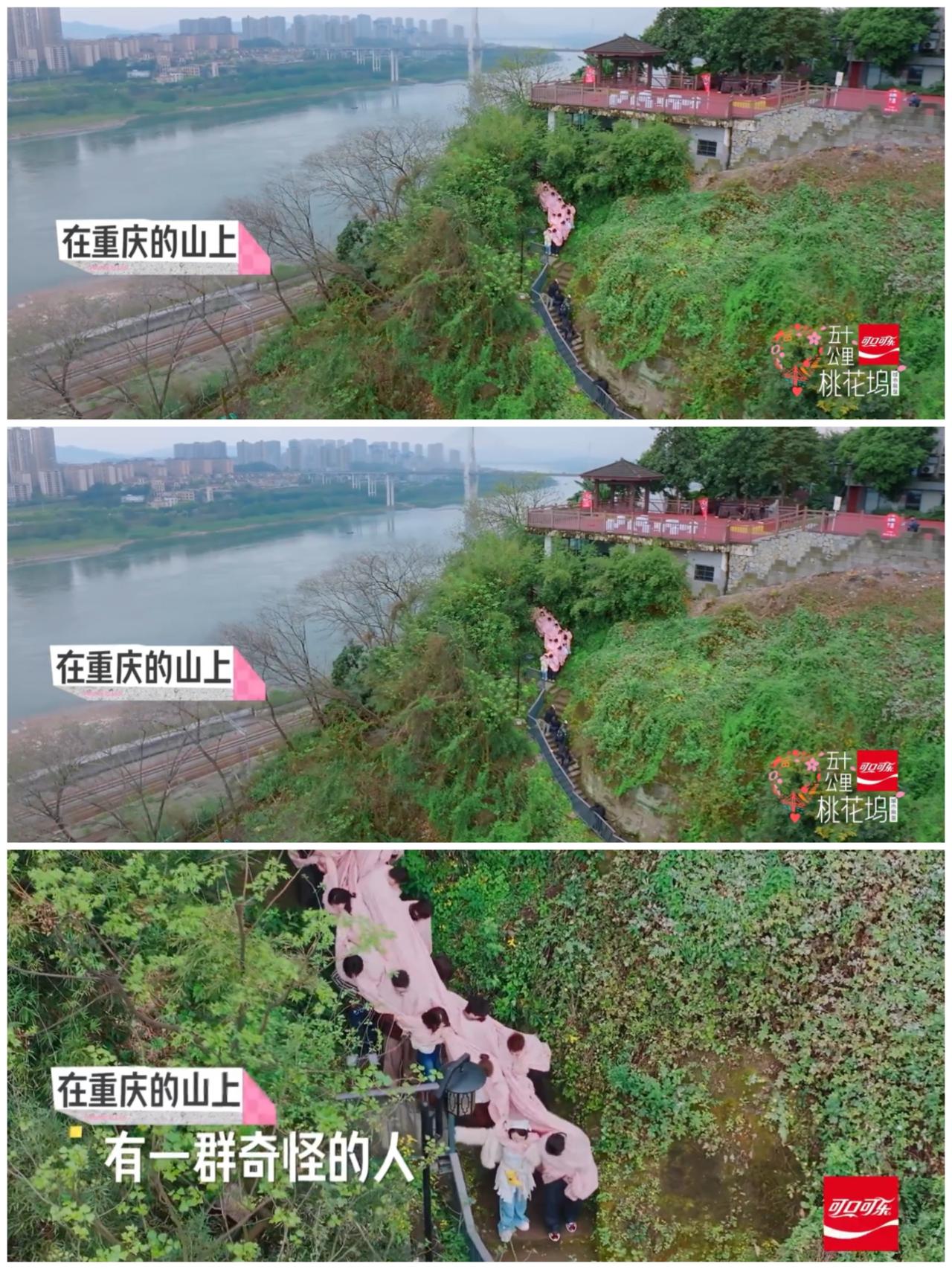 节目组这样做，
惹得袁咏仪
大喊要发飙。

在重庆的山上，
节目要求15个嘉宾同