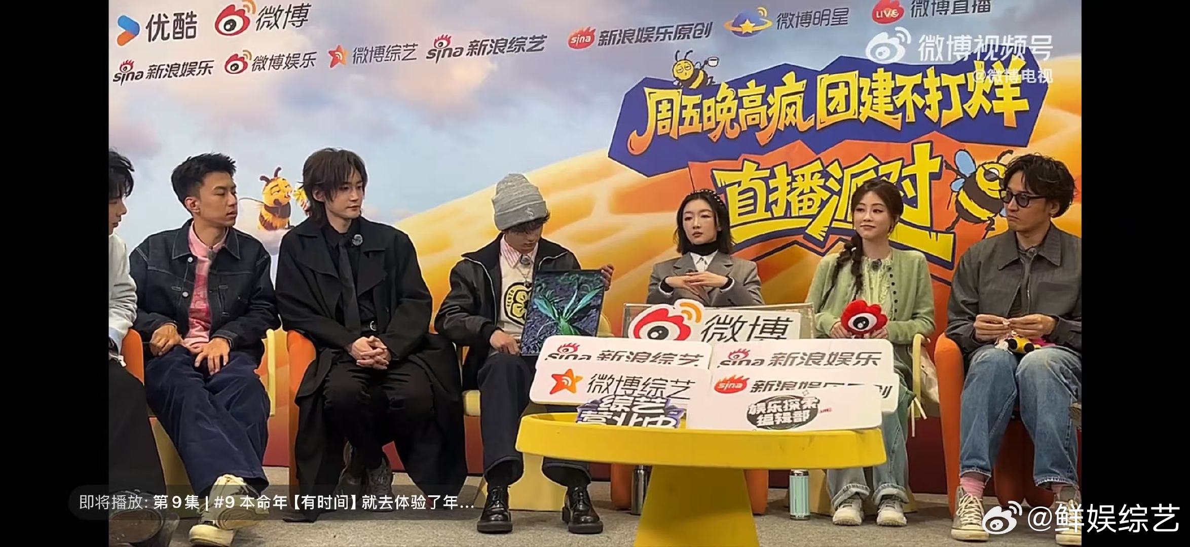 穆祉丞成年后首档综艺直播娱乐探索编辑部周五晚高疯穆祉丞在周五晚高疯的表现太圈粉，