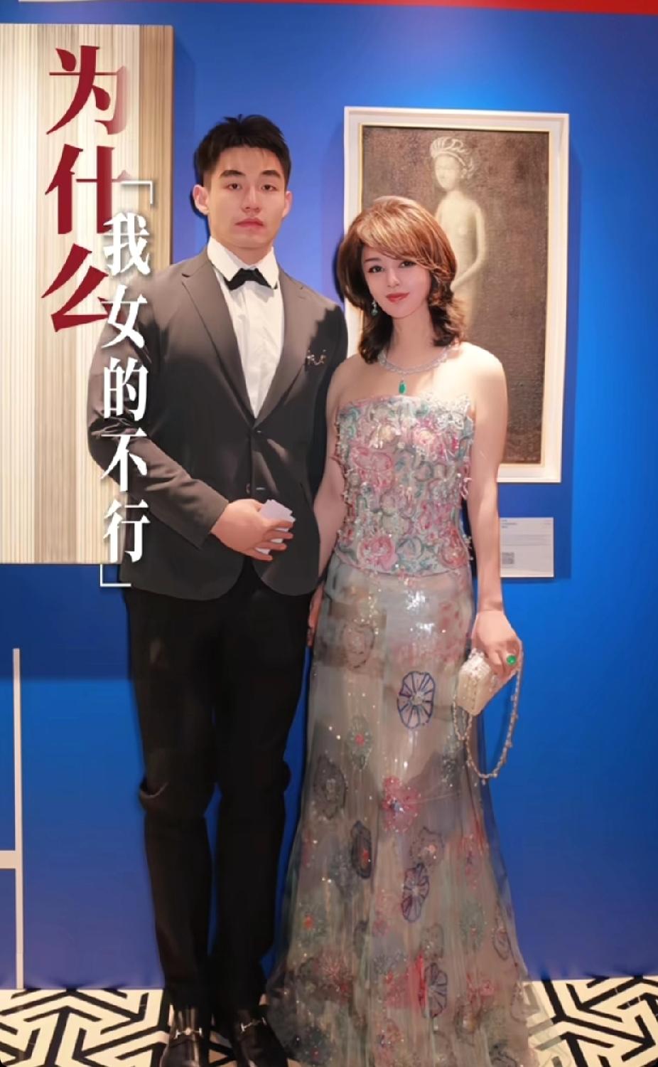 于会长再次回应争议：张纪中比杜星霖大31岁，男的都都能找比自己小30岁的小老婆，