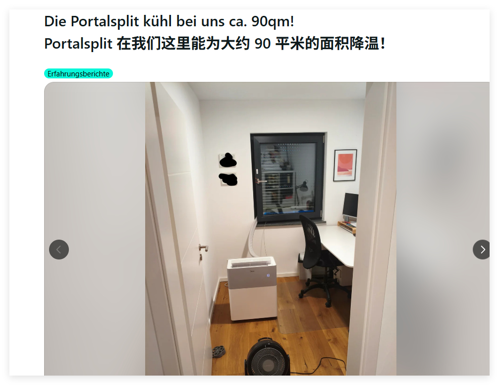 看到一堆欧洲人分享“空调使用心得”还觉得挺奇怪的。使用心得……是啊，什么心得？凉
