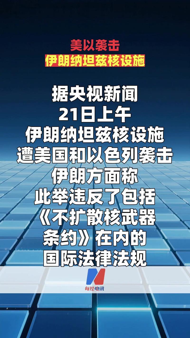 3月22日，据央视新闻直播间报道，今天凌晨，俄罗斯外交部发言人扎哈罗娃发表声明，