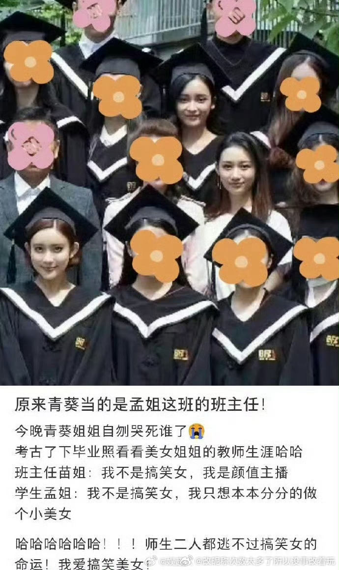 那孟太网红脸比起来何宣林还自然顺眼一点 