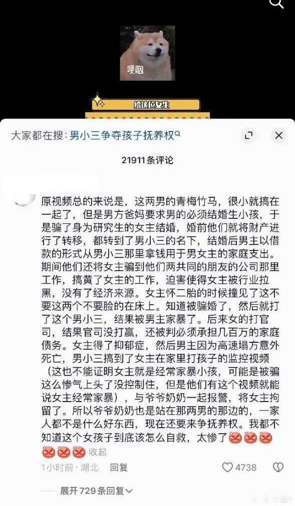 投：……………………🥶😨 ​​​