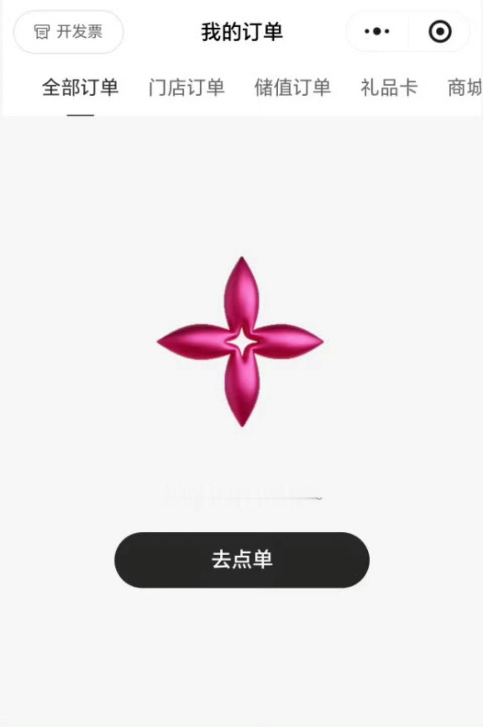 茉莉奶白换彩色头像 但是不是说lv也是投的我们国家的花纹吗？ 