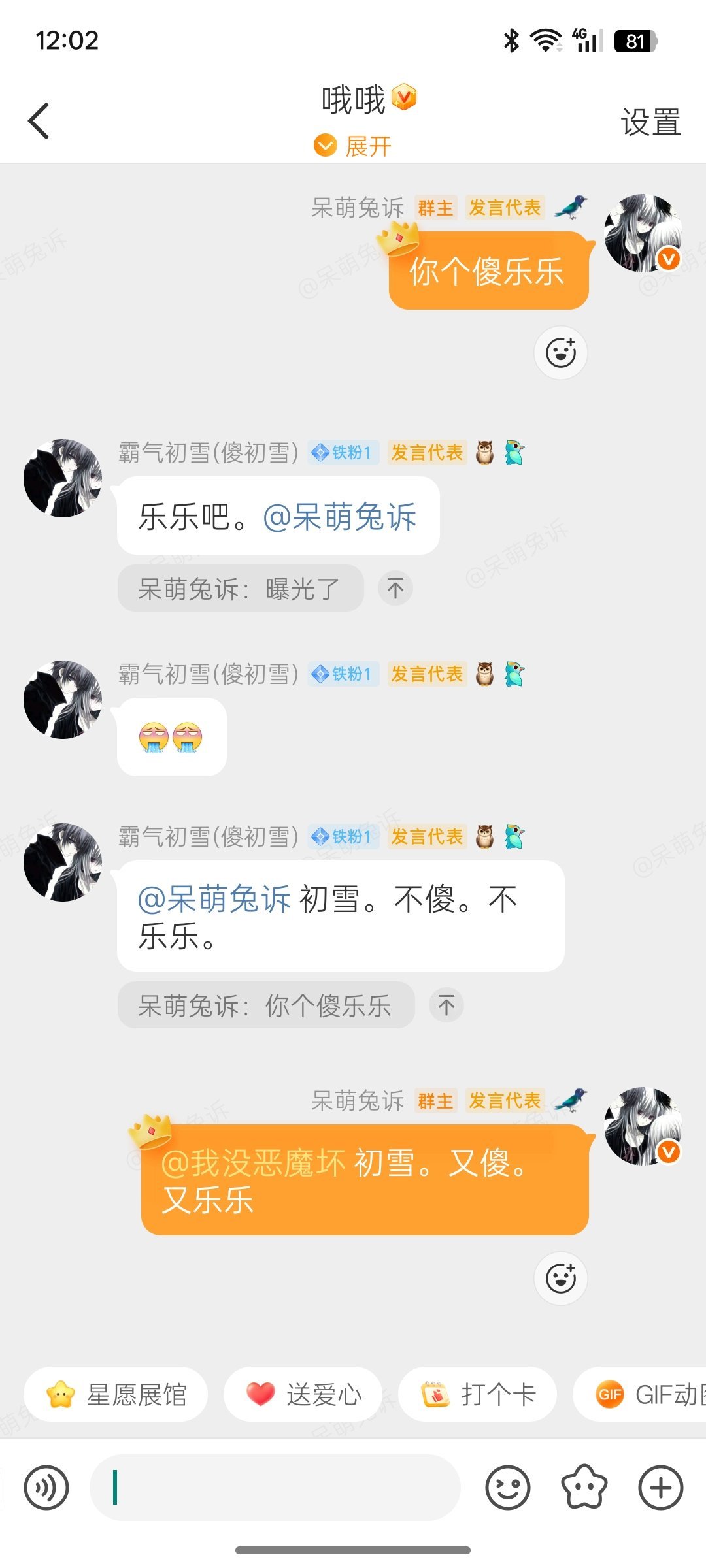 哈哈哈哈哈哈哈哈哈哈 专栏 · 我命由我不由天