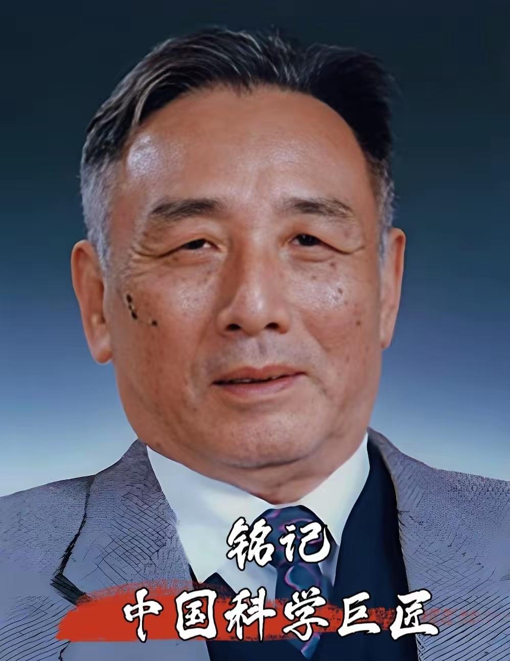 打死也不信还有人看到这位化学宗师张乾二，不肯送上一束花，留下一颗爱心，为他说一句