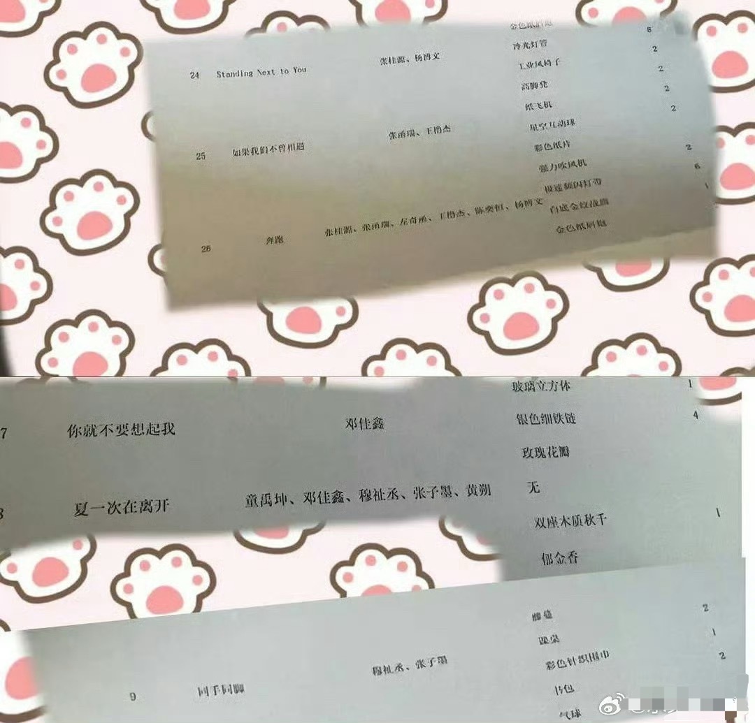 TF家族荣耀之战歌单👇如果是真的，你特别期待谁的舞台？TF家族荣耀之战演唱会