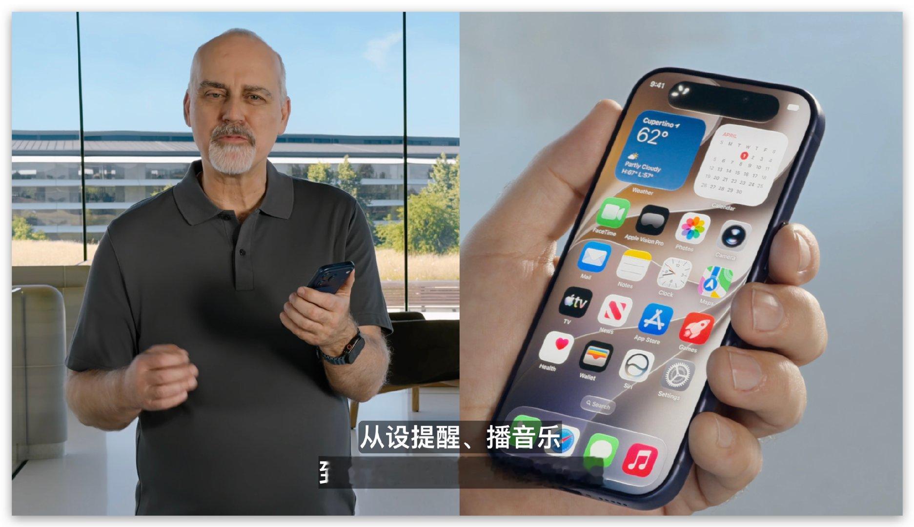 Siri AI来了 终于来了！Siri不再是全屏跑马灯了，还是深度融合到了灵动岛