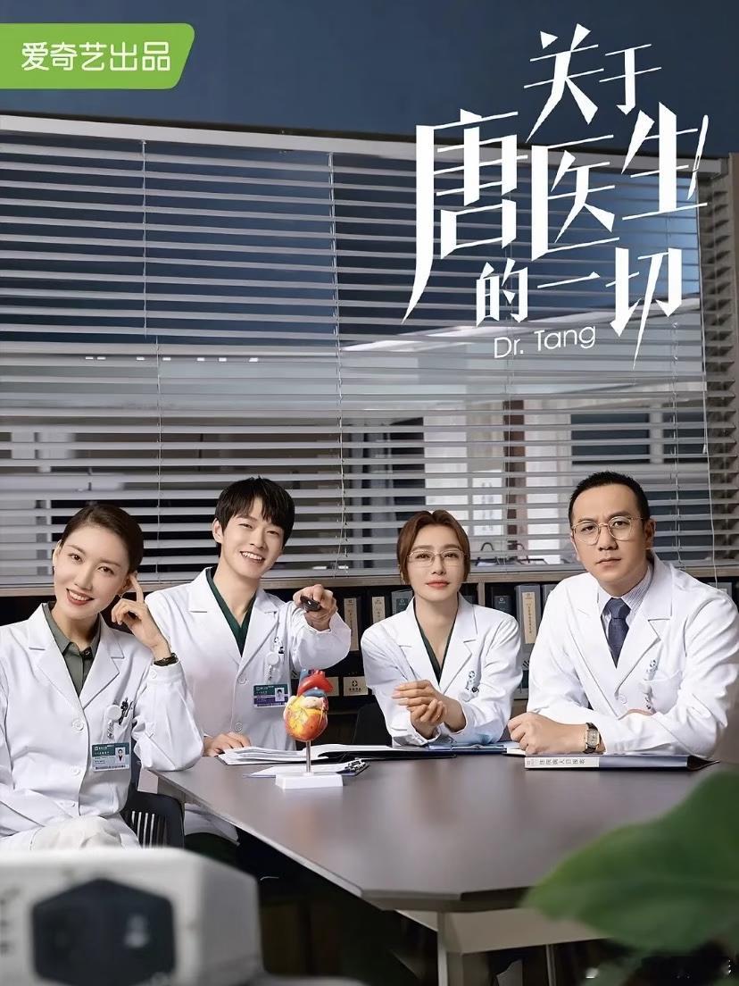 何炅疑似暗示魏大勋秦岚已分手他俩好像也没承认过恋情，所以何老师这个也不算暗示分手