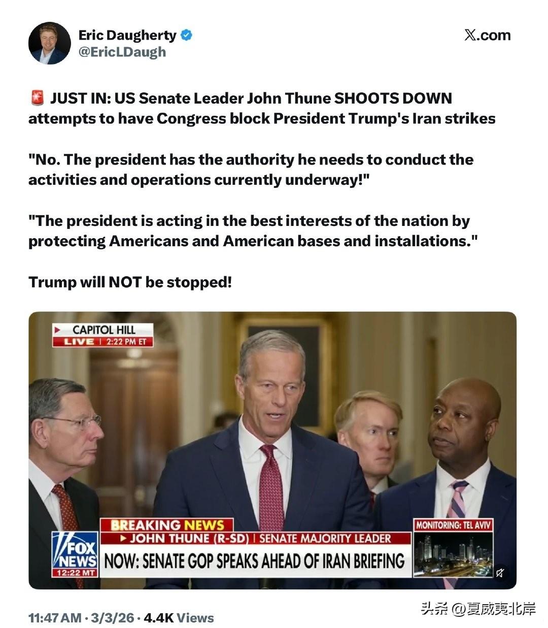 🚨 突发：美国参议院领袖 John Thune 否决了国会阻止川普总统对波斯打