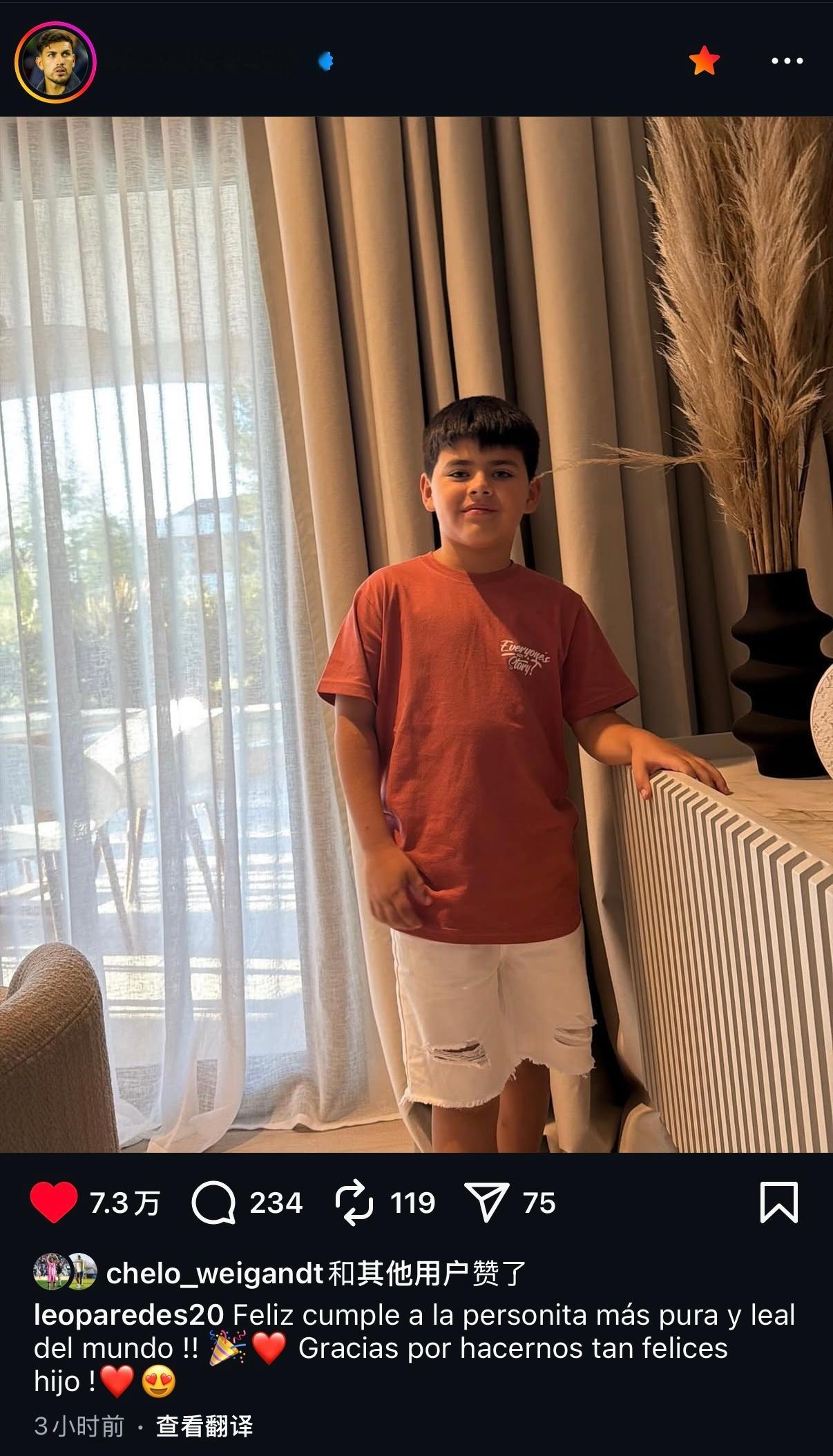 祝小墙儿子今天生日快乐帕雷德斯ins｜祝世界上最纯真、最忠诚的小家伙生日快乐！！