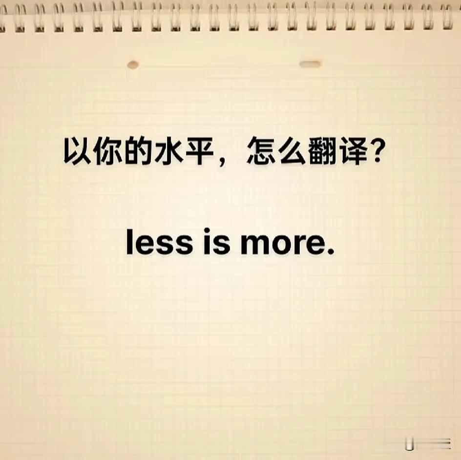 学好ABC
你会怎么翻译？