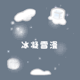SSR交换站  抽个冰凝雪漫，扣1就行🈲填地址 🈲无vip 