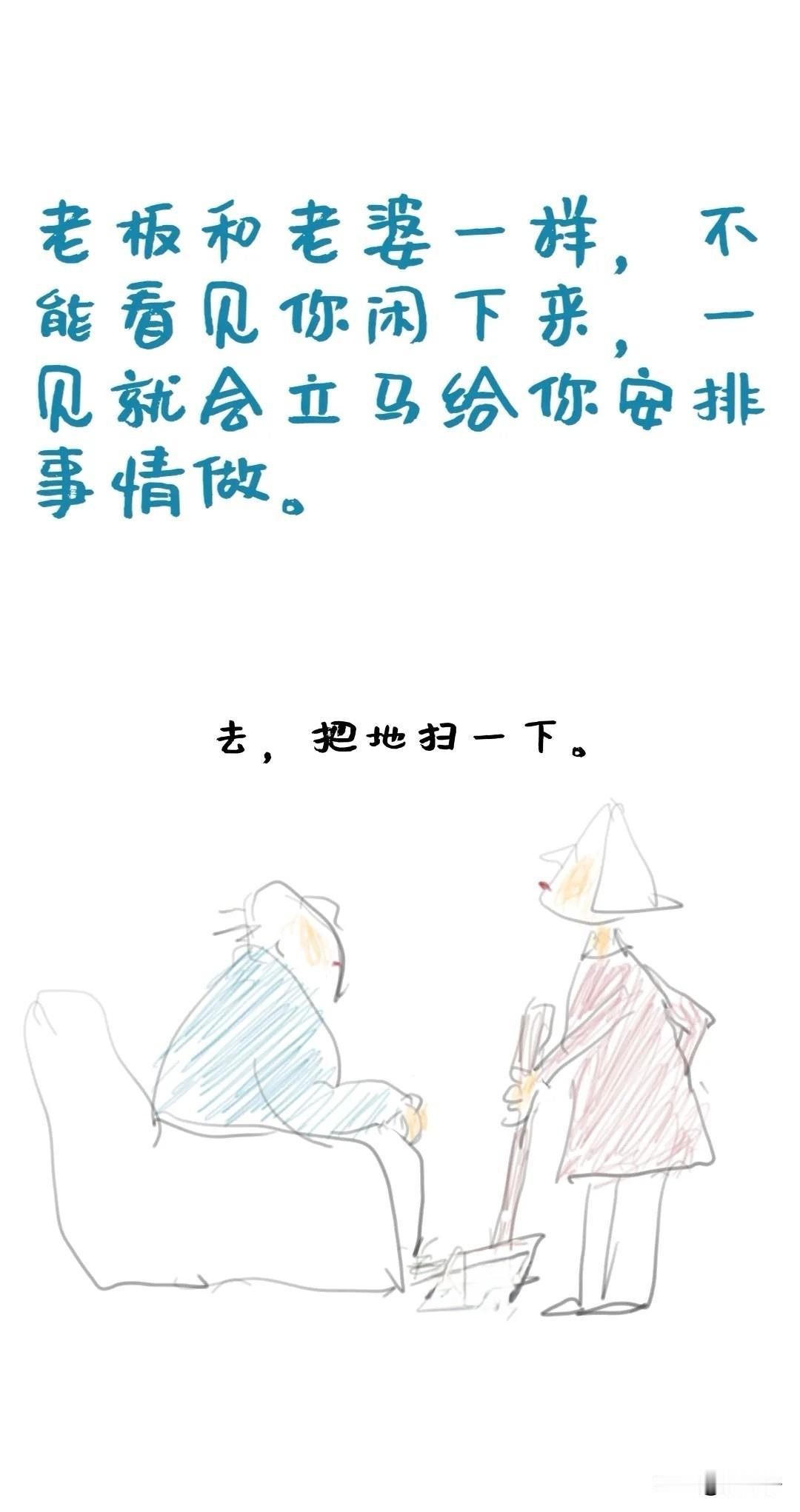 只在单位干、坚决不在家干的事：

1.化妆
2.整理手机图片、修图
3.吃维生素